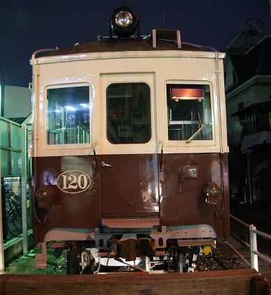 高松琴平電気鉄道1000形電車120号